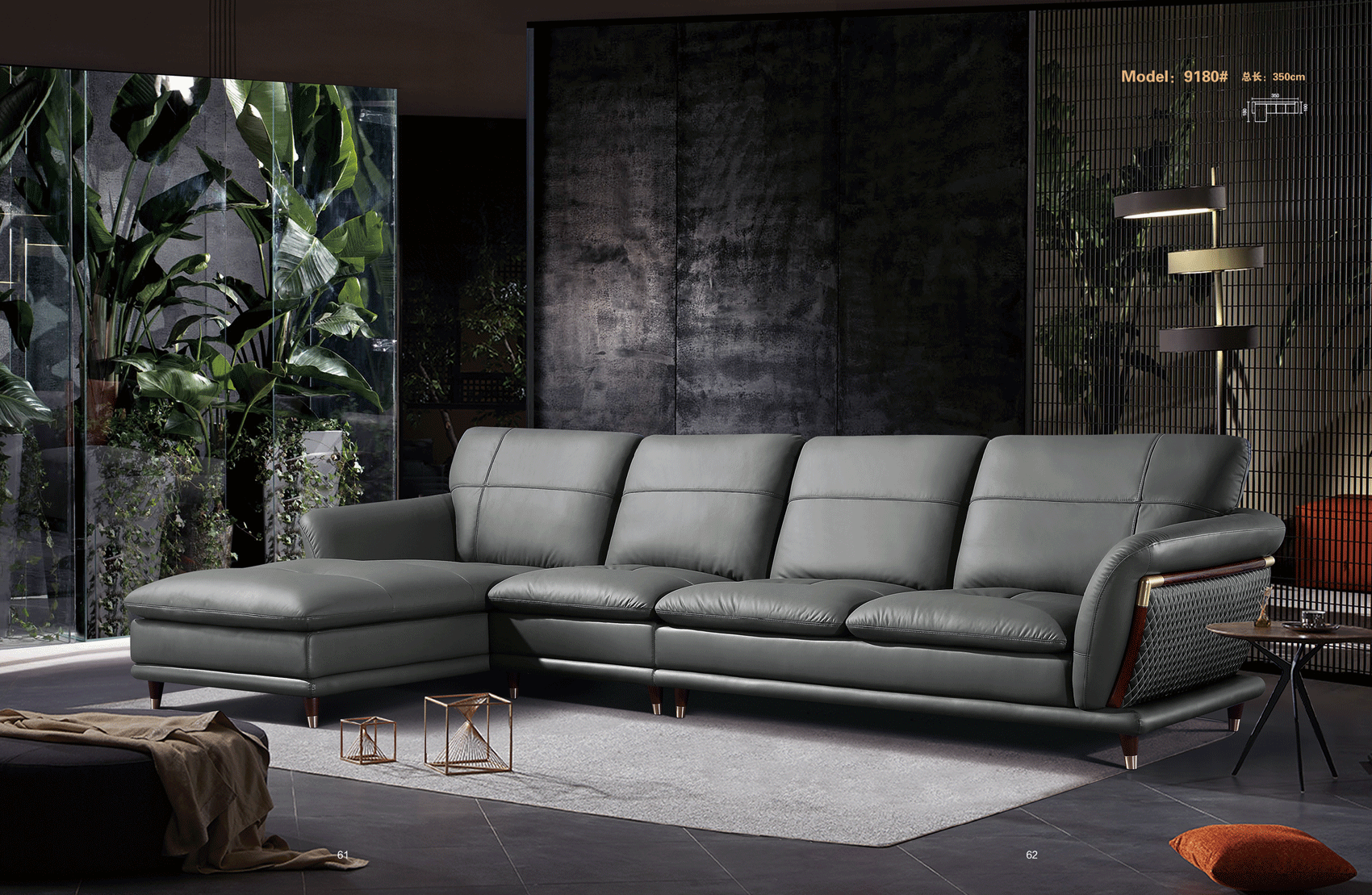 Sectional